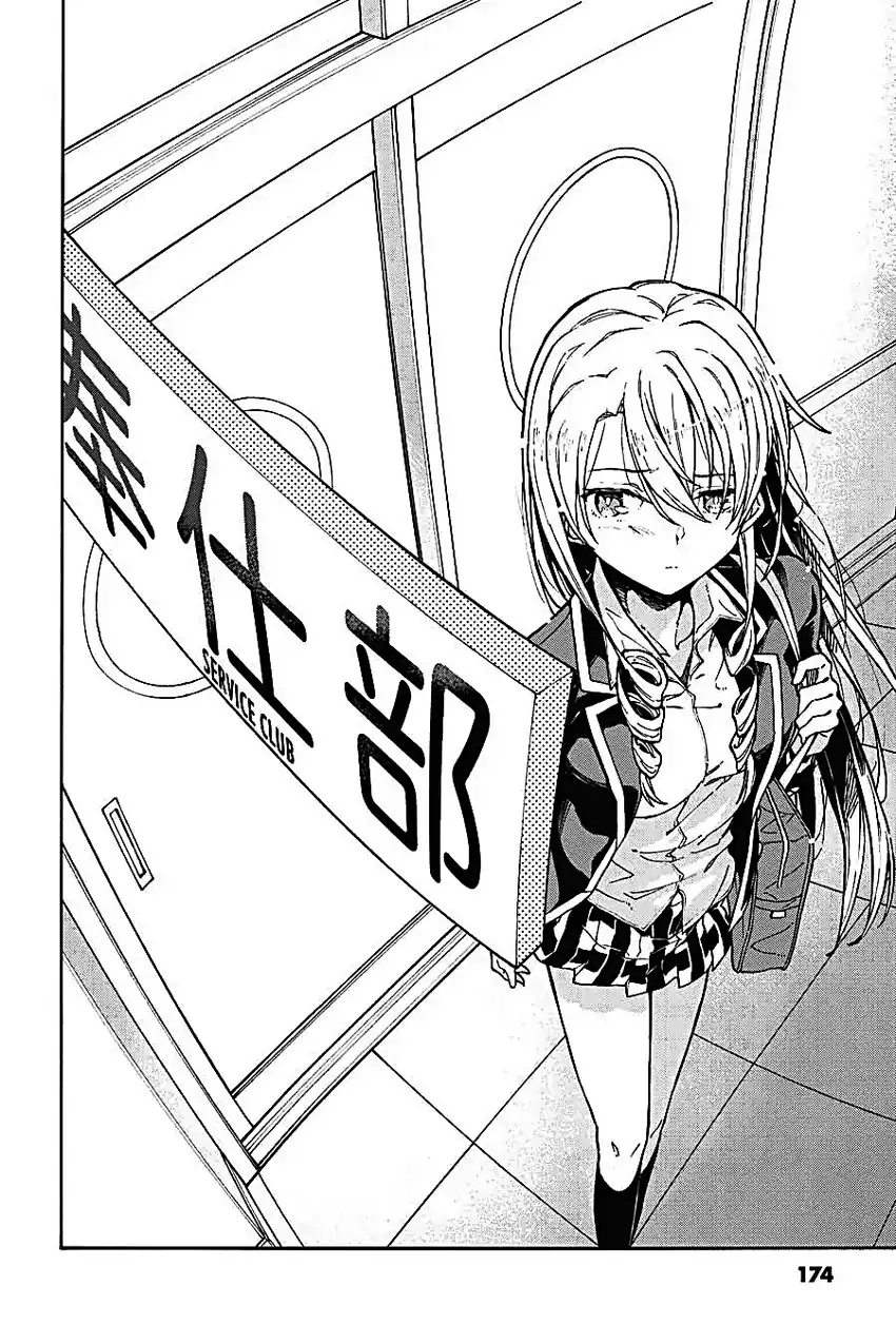 Yahari Ore no Seishun Love Come wa Machigatteiru @comic Chapter 74 - halaman 11
