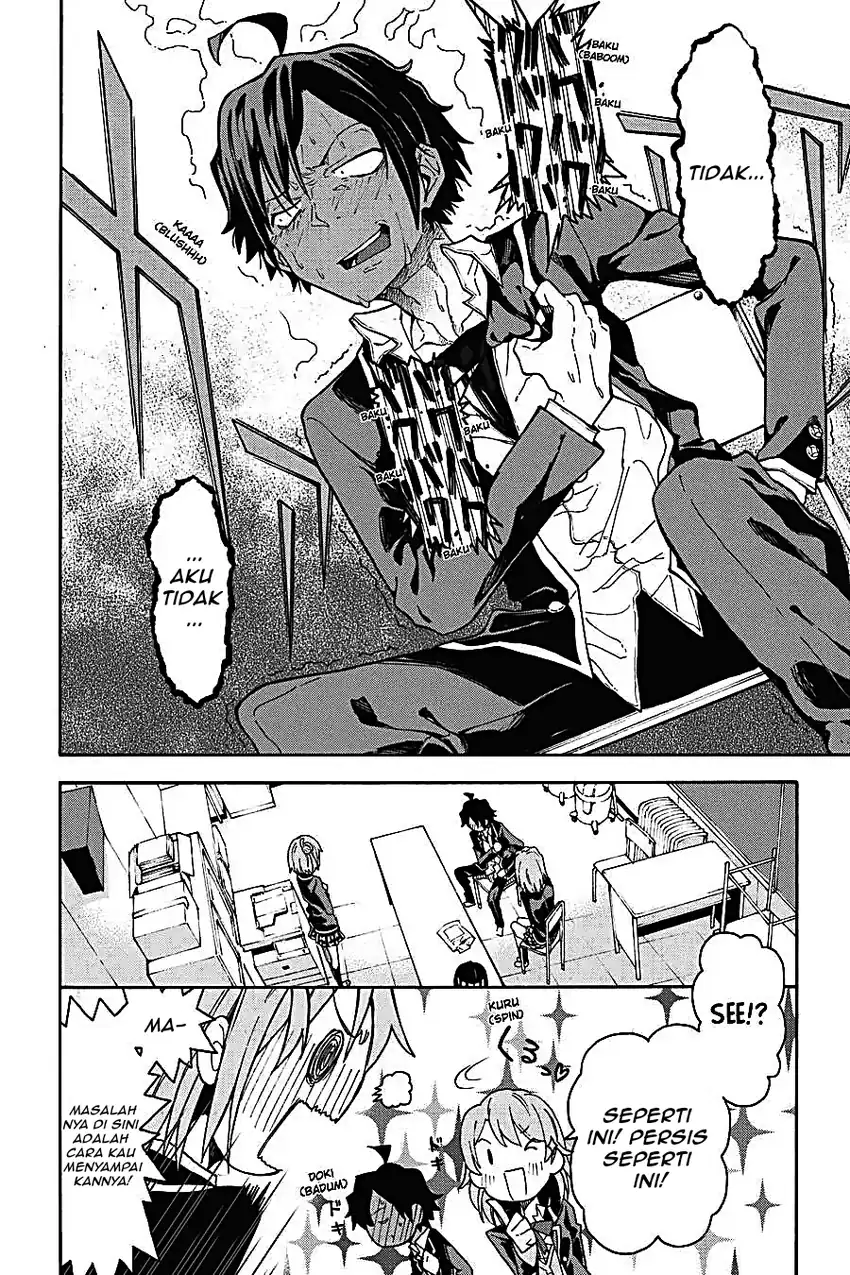 Yahari Ore no Seishun Love Come wa Machigatteiru @comic Chapter 74 - halaman 3