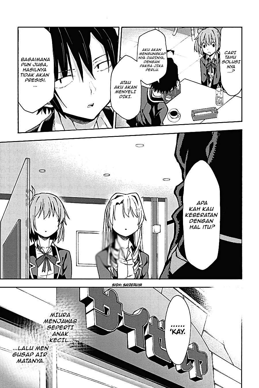 Yahari Ore no Seishun Love Come wa Machigatteiru @comic Chapter 76 - halaman 9