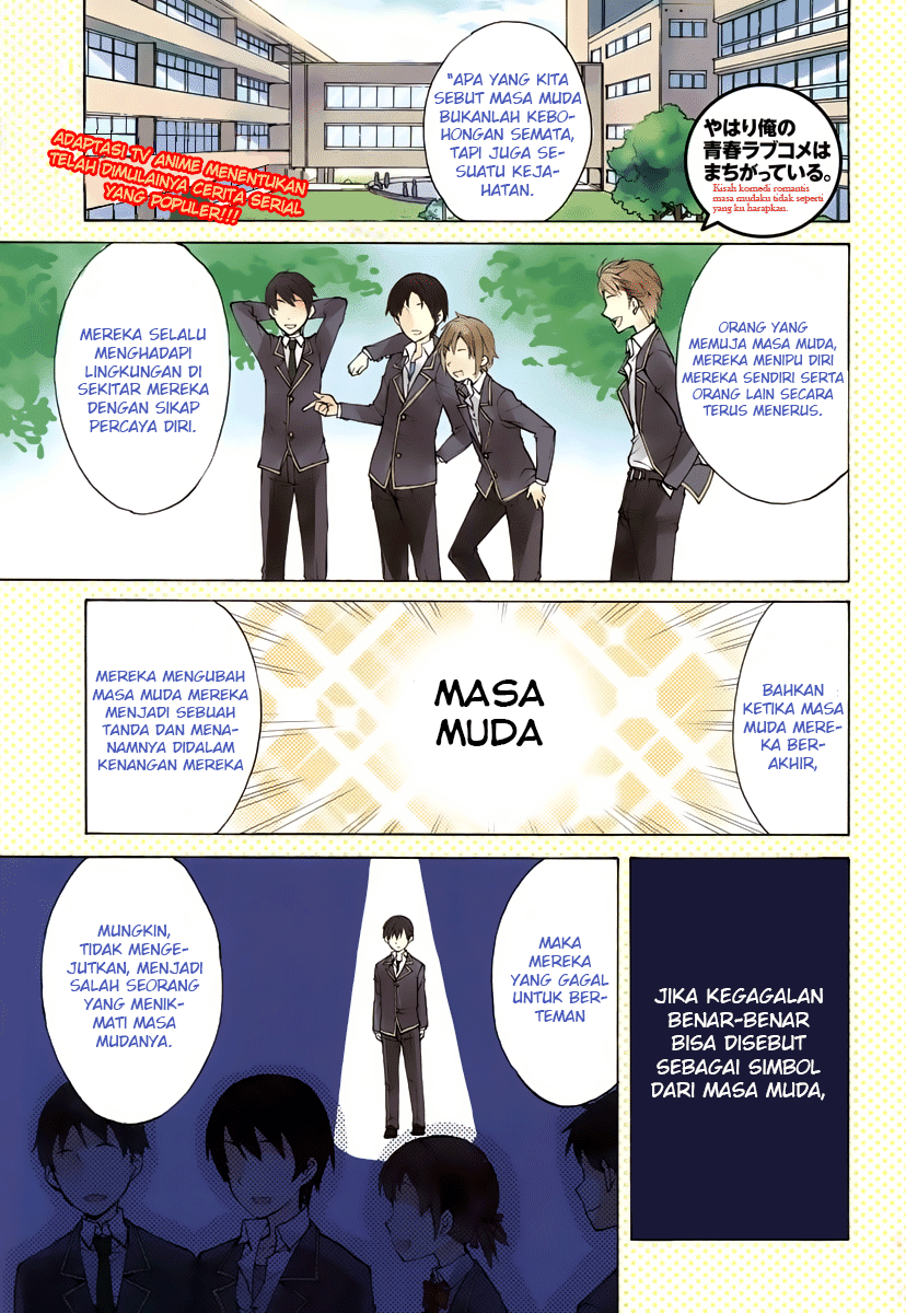 Yahari Ore no Seishun Love Comedy wa Machigatteiru.: Monologue Chapter 1 - halaman 1