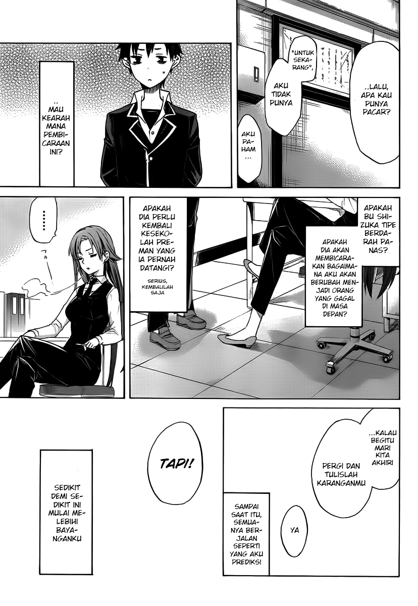 Yahari Ore no Seishun Love Comedy wa Machigatteiru.: Monologue Chapter 1 - halaman 10