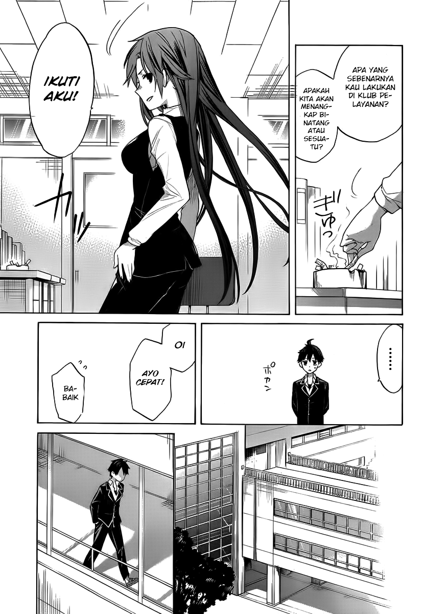 Yahari Ore no Seishun Love Comedy wa Machigatteiru.: Monologue Chapter 1 - halaman 12
