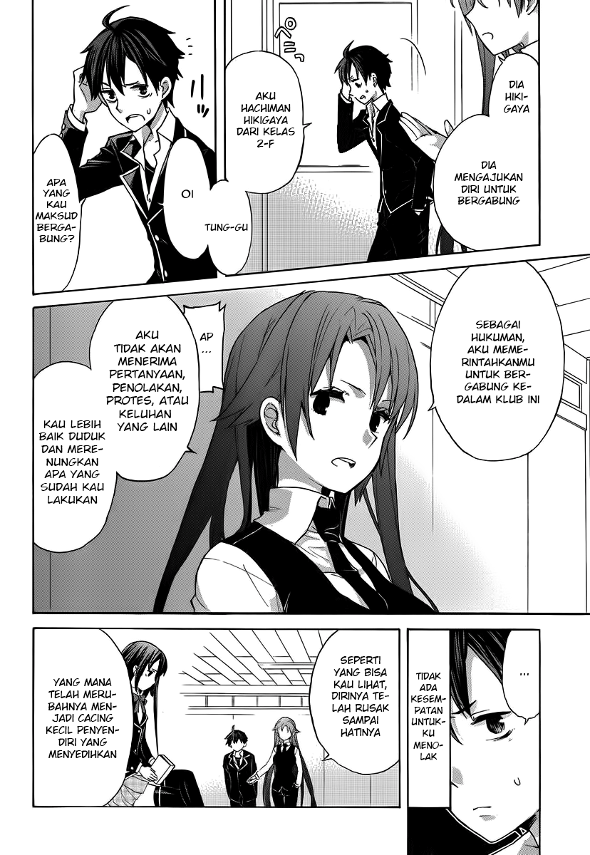 Yahari Ore no Seishun Love Comedy wa Machigatteiru.: Monologue Chapter 1 - halaman 18