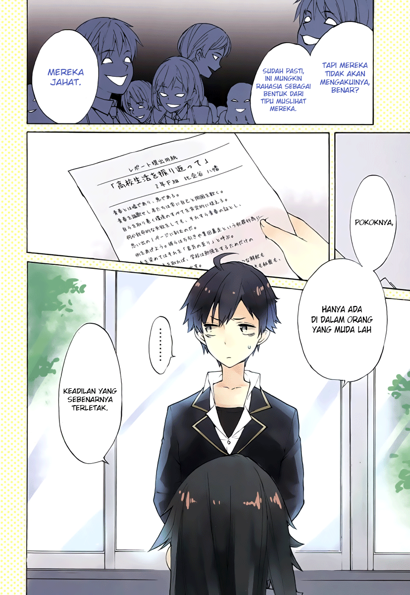 Yahari Ore no Seishun Love Comedy wa Machigatteiru.: Monologue Chapter 1 - halaman 2