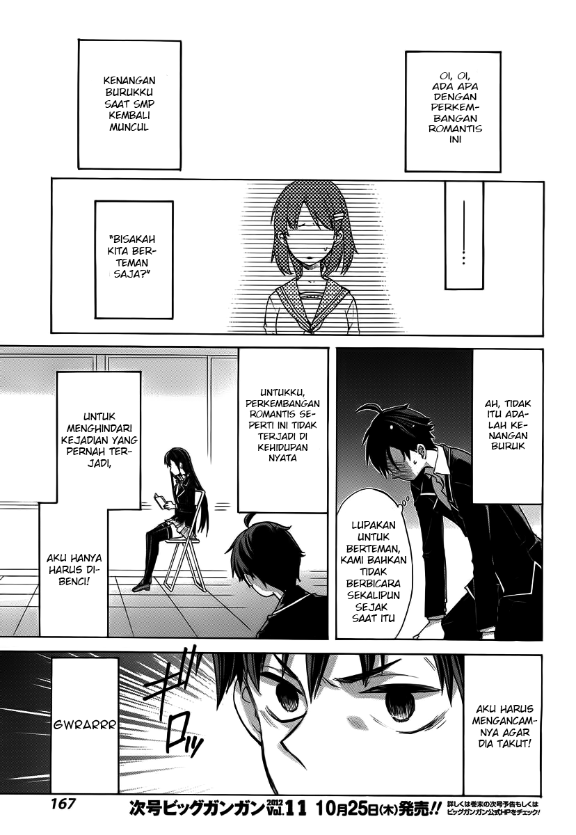 Yahari Ore no Seishun Love Comedy wa Machigatteiru.: Monologue Chapter 1 - halaman 21