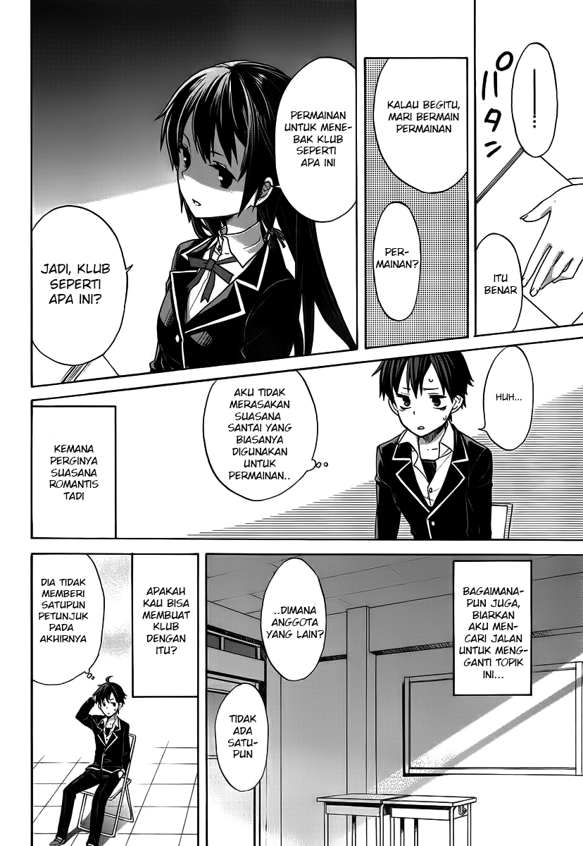 Yahari Ore no Seishun Love Comedy wa Machigatteiru.: Monologue Chapter 1 - halaman 24