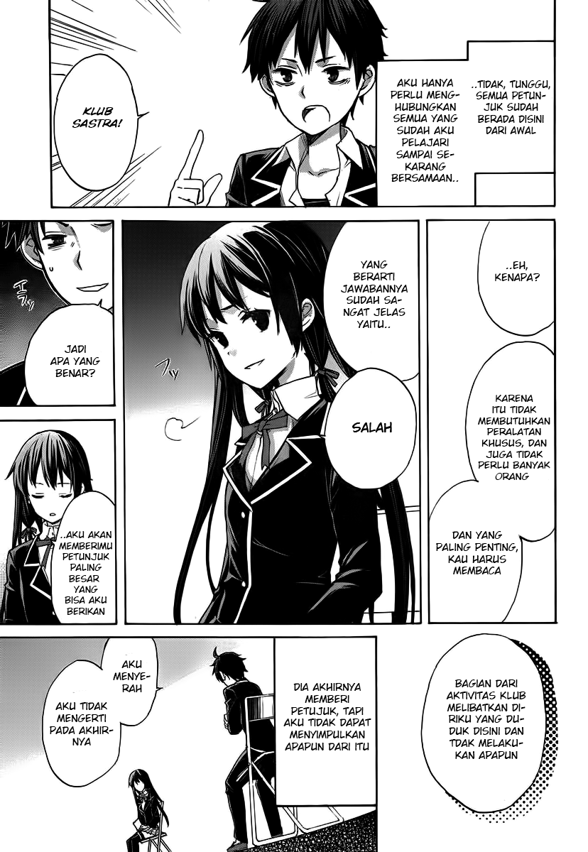 Yahari Ore no Seishun Love Comedy wa Machigatteiru.: Monologue Chapter 1 - halaman 25