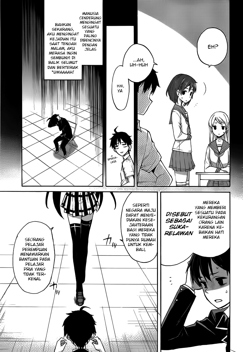 Yahari Ore no Seishun Love Comedy wa Machigatteiru.: Monologue Chapter 1 - halaman 27