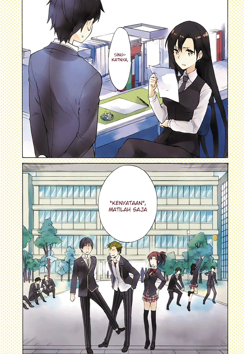 Yahari Ore no Seishun Love Comedy wa Machigatteiru.: Monologue Chapter 1 - halaman 3