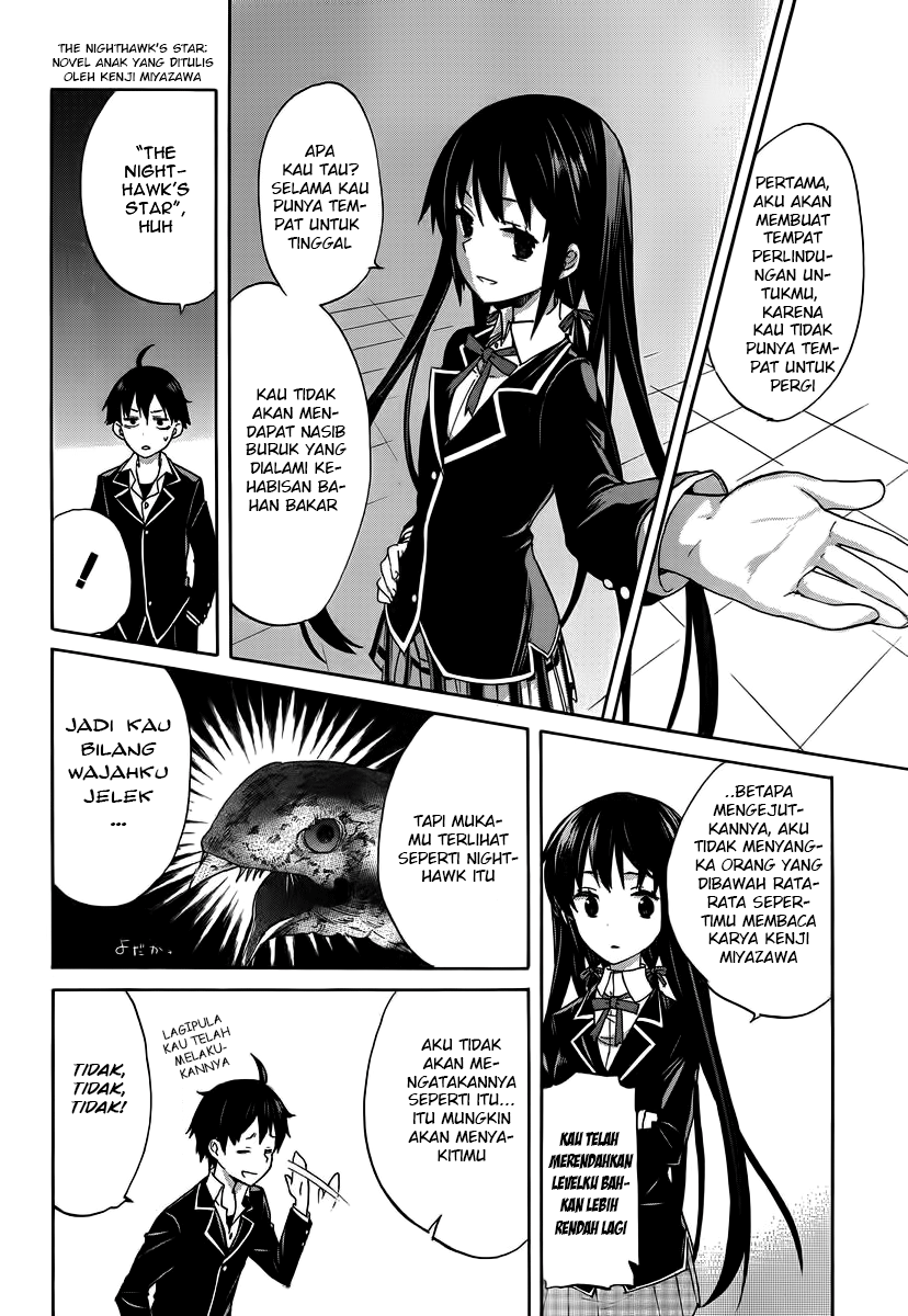 Yahari Ore no Seishun Love Comedy wa Machigatteiru.: Monologue Chapter 1 - halaman 31