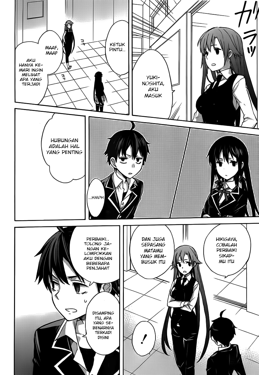 Yahari Ore no Seishun Love Comedy wa Machigatteiru.: Monologue Chapter 1 - halaman 35