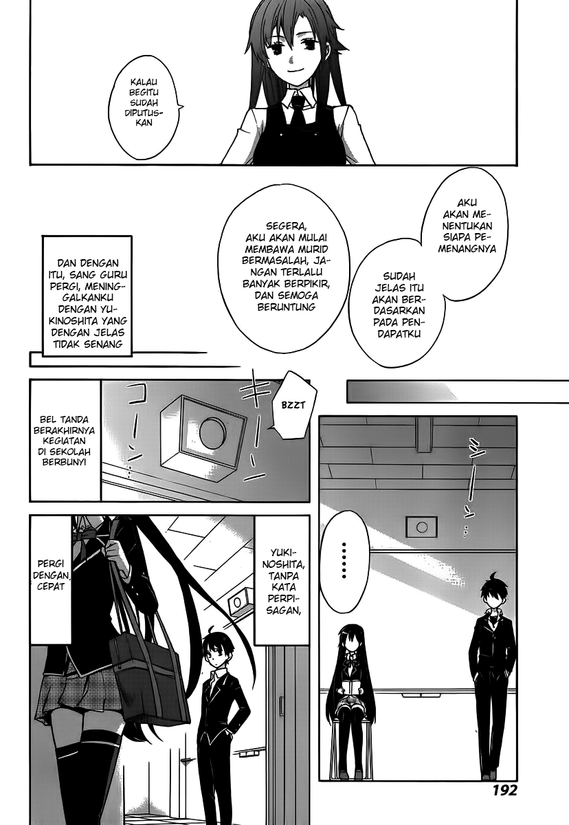 Yahari Ore no Seishun Love Comedy wa Machigatteiru.: Monologue Chapter 1 - halaman 45