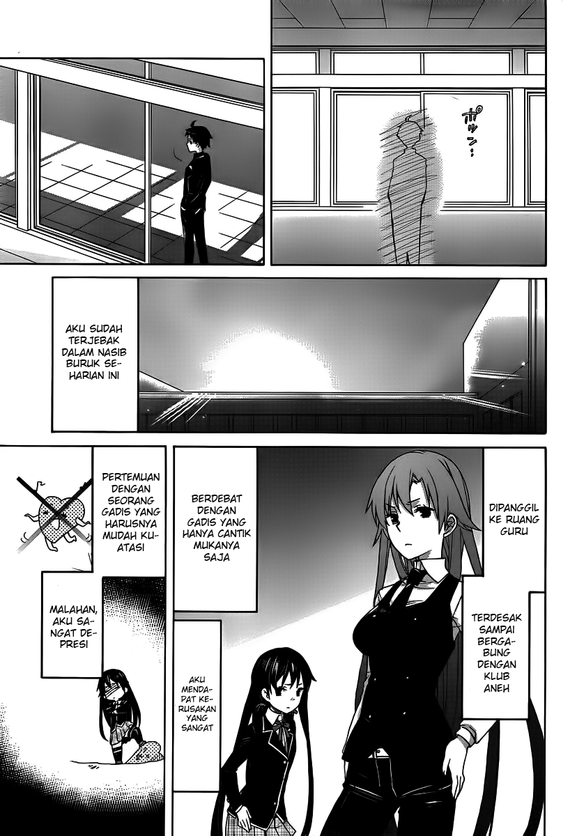 Yahari Ore no Seishun Love Comedy wa Machigatteiru.: Monologue Chapter 1 - halaman 46