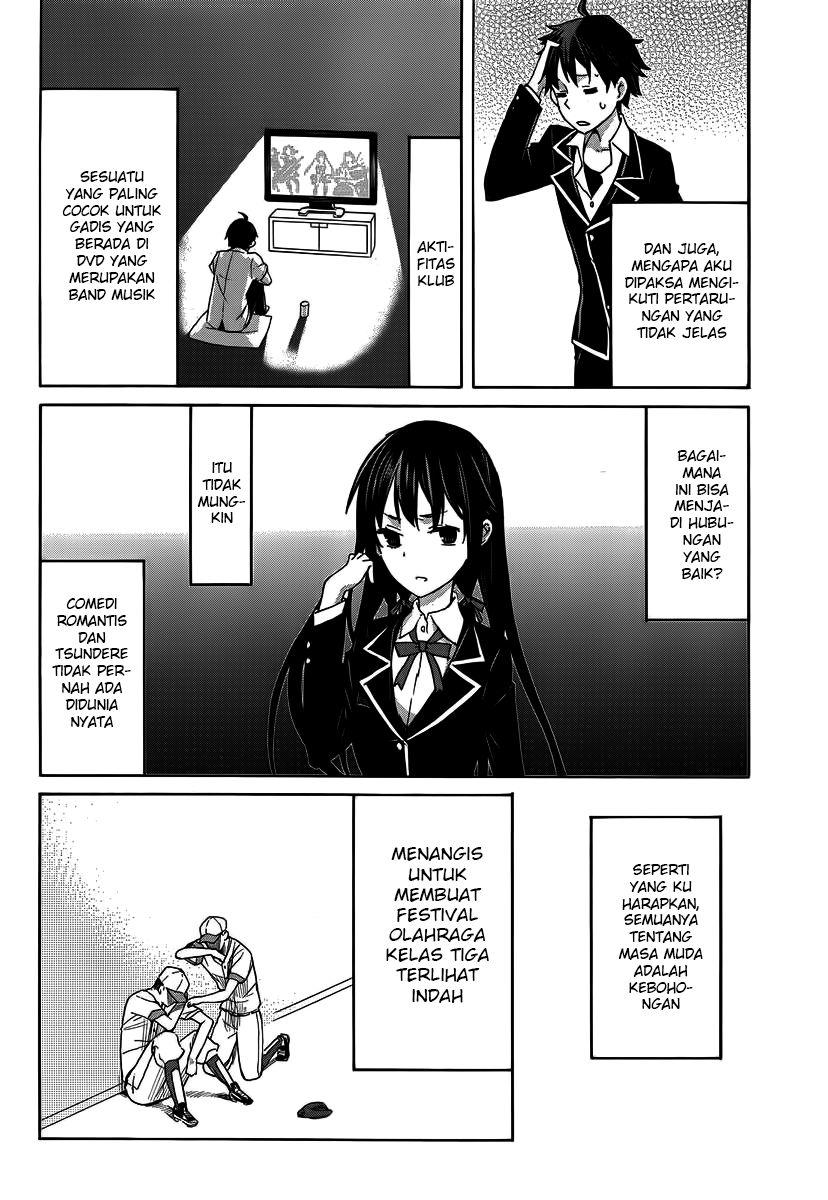 Yahari Ore no Seishun Love Comedy wa Machigatteiru.: Monologue Chapter 1 - halaman 47