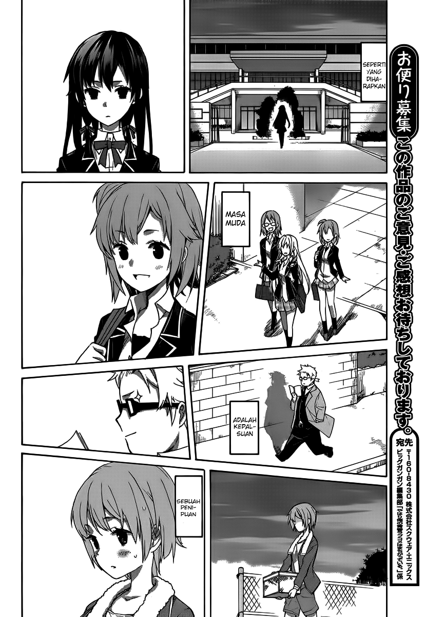 Yahari Ore no Seishun Love Comedy wa Machigatteiru.: Monologue Chapter 1 - halaman 49