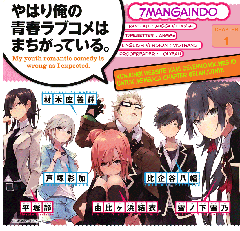 Yahari Ore no Seishun Love Comedy wa Machigatteiru.: Monologue Chapter 1 - halaman 51