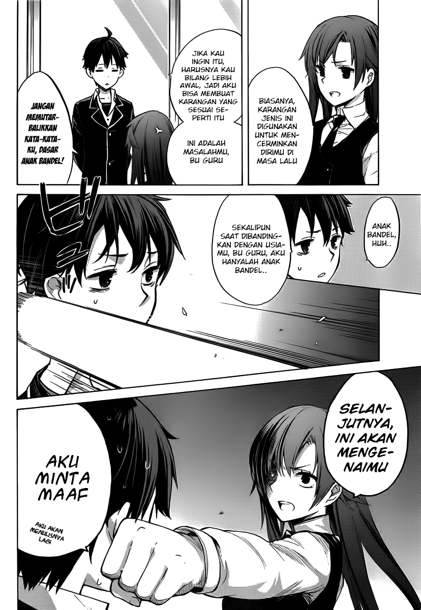 Yahari Ore no Seishun Love Comedy wa Machigatteiru.: Monologue Chapter 1 - halaman 7