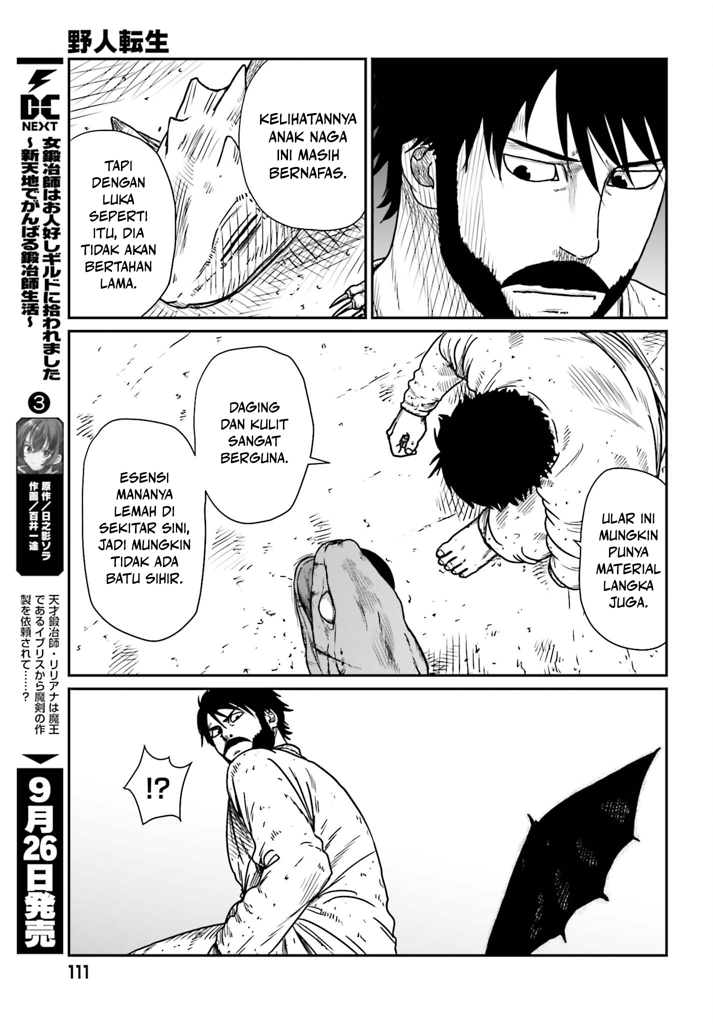 Yajin Tensei Chapter 43 - halaman 11