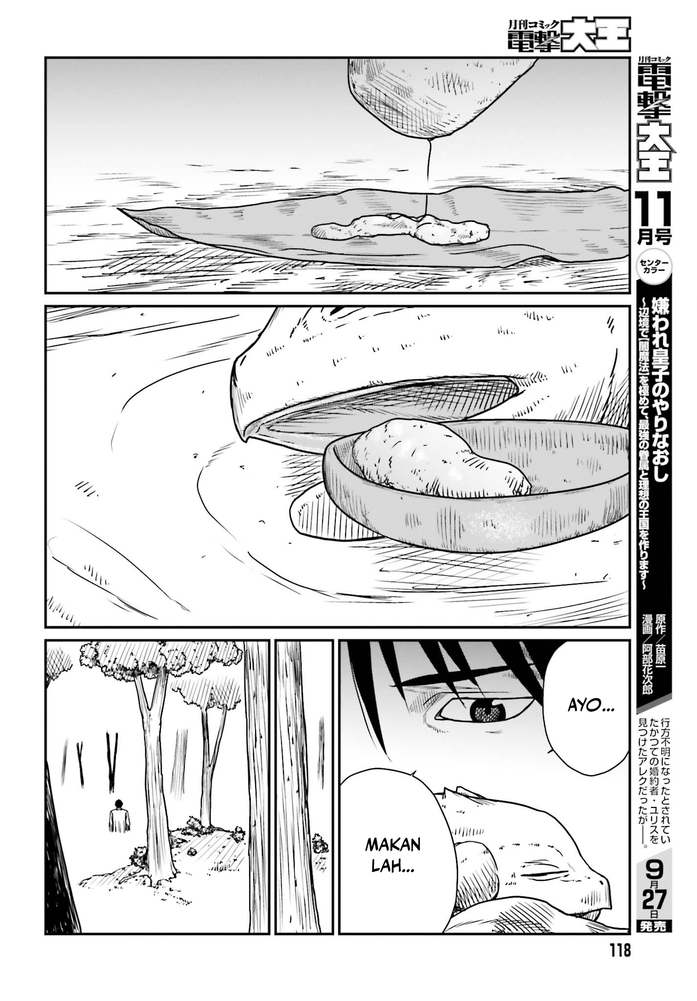 Yajin Tensei Chapter 43 - halaman 18