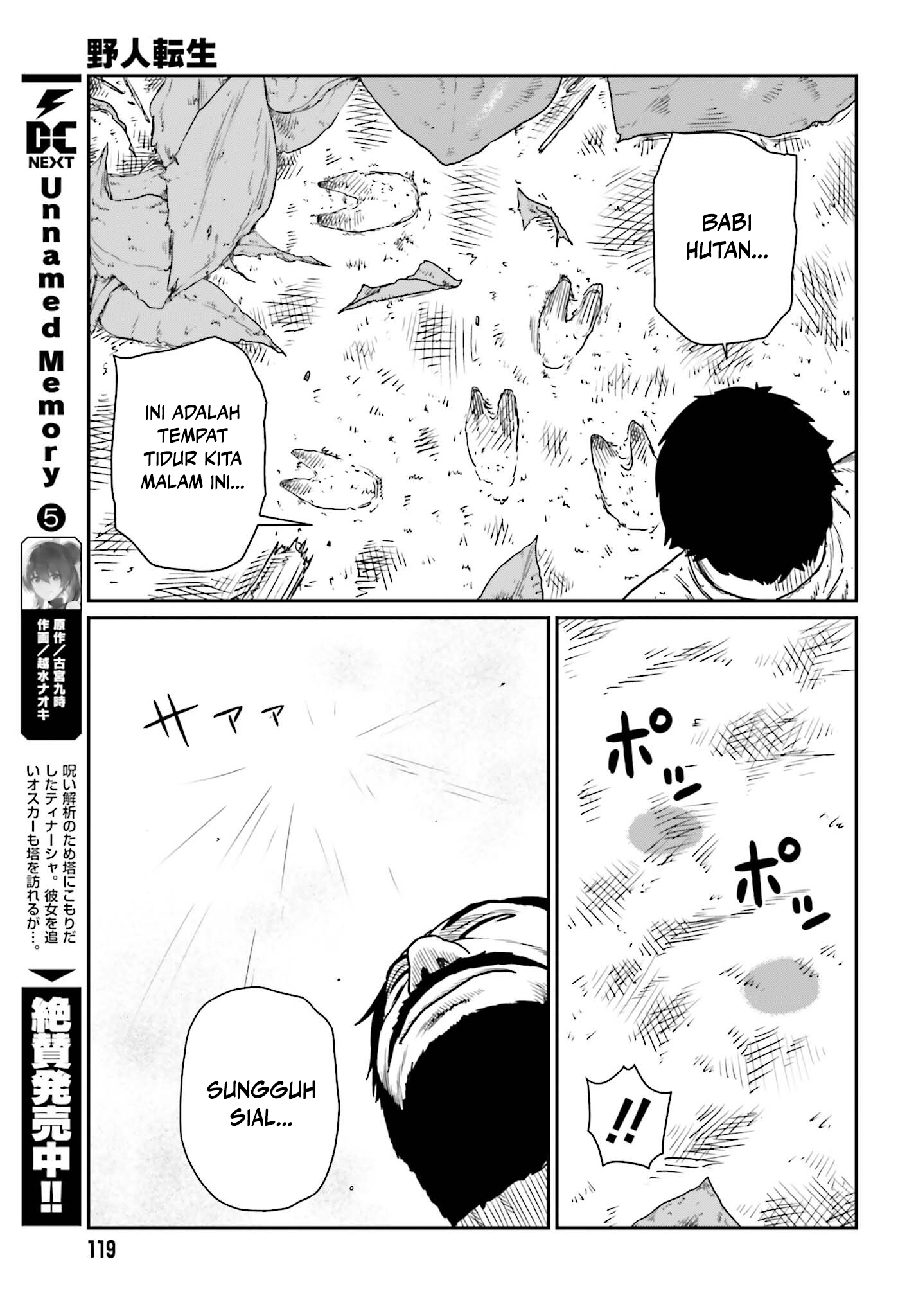 Yajin Tensei Chapter 43 - halaman 19