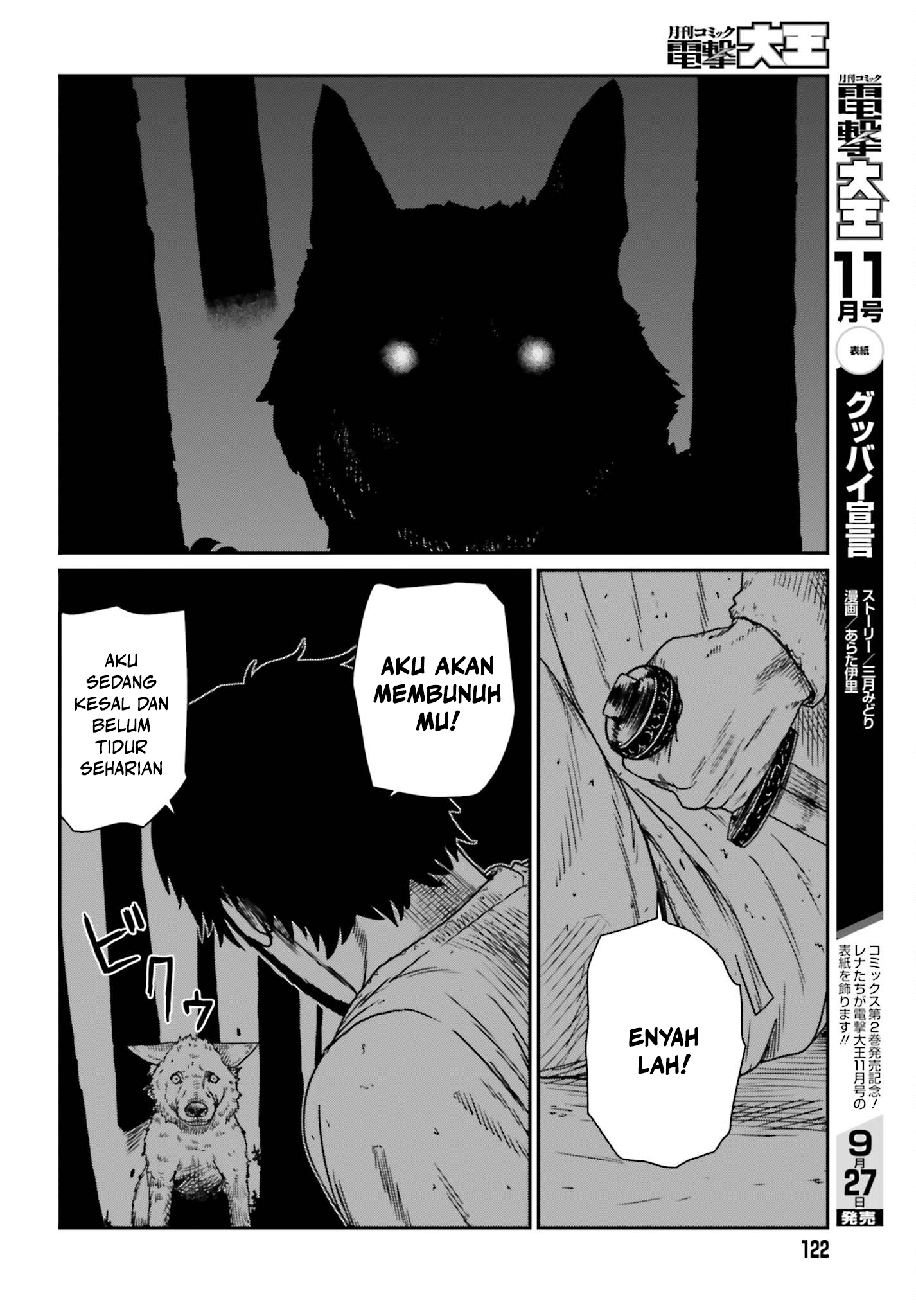 Yajin Tensei Chapter 43 - halaman 22
