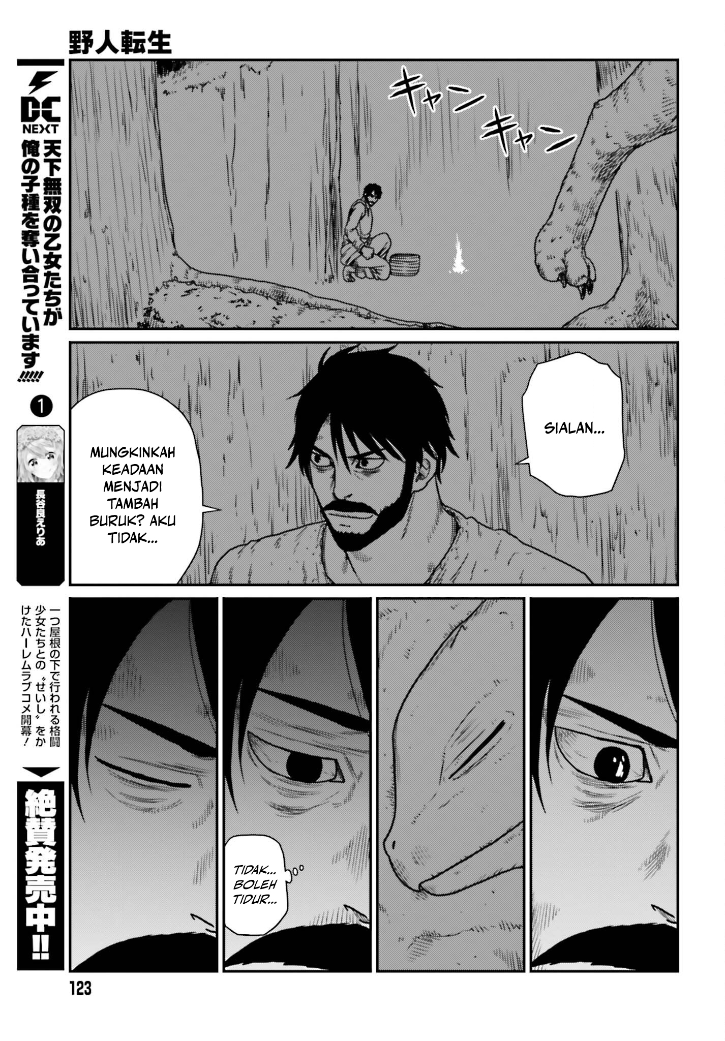 Yajin Tensei Chapter 43 - halaman 23