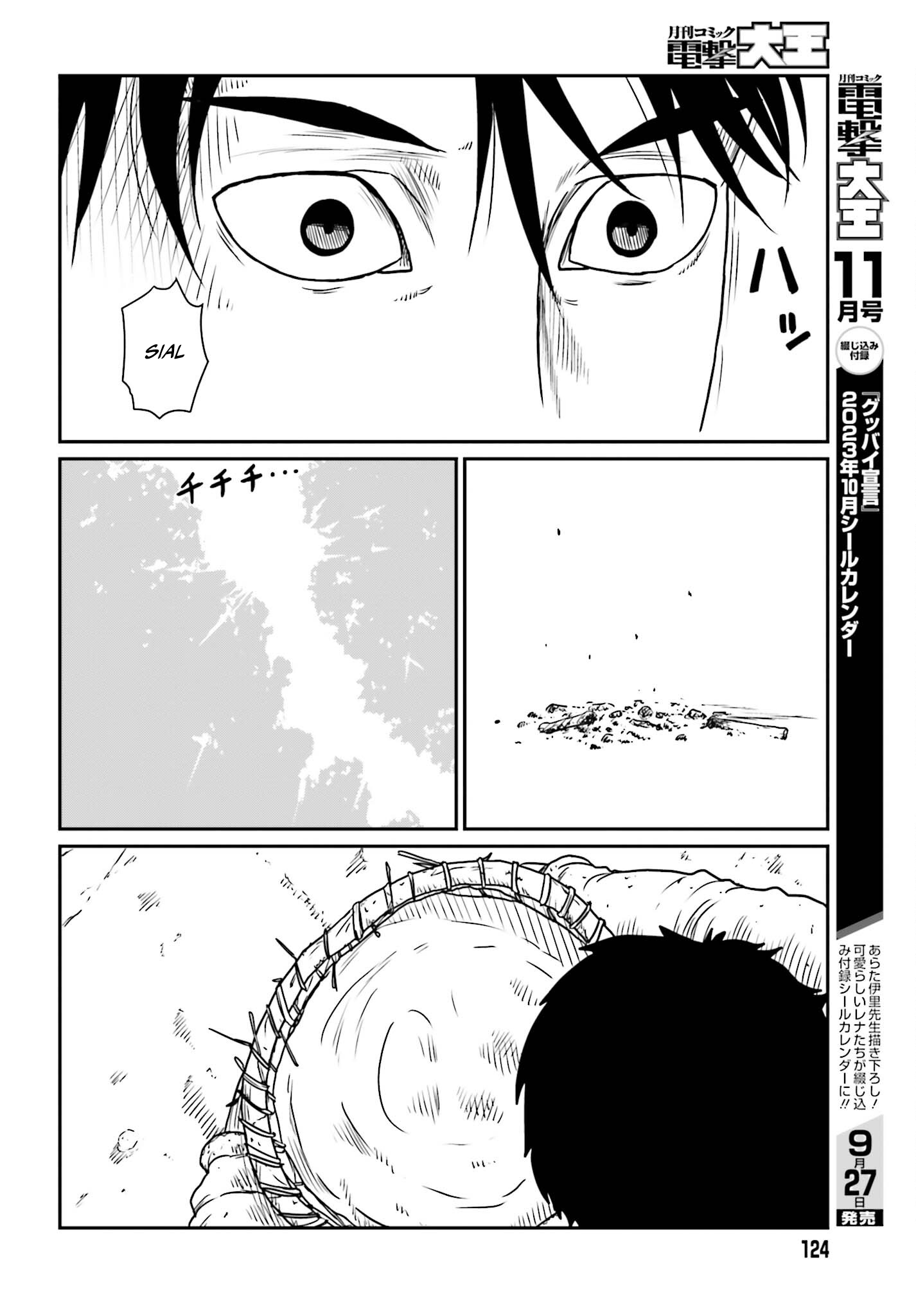 Yajin Tensei Chapter 43 - halaman 24