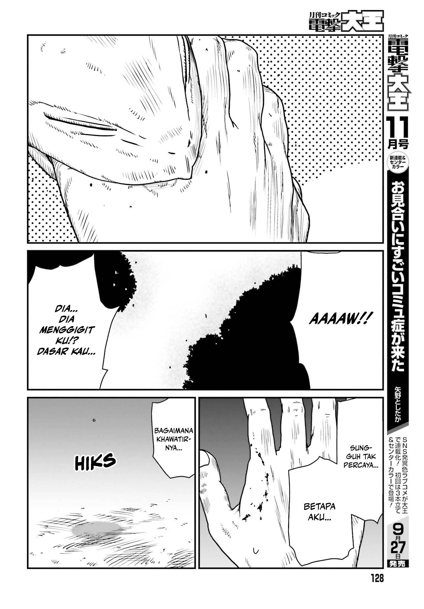 Yajin Tensei Chapter 43 - halaman 28
