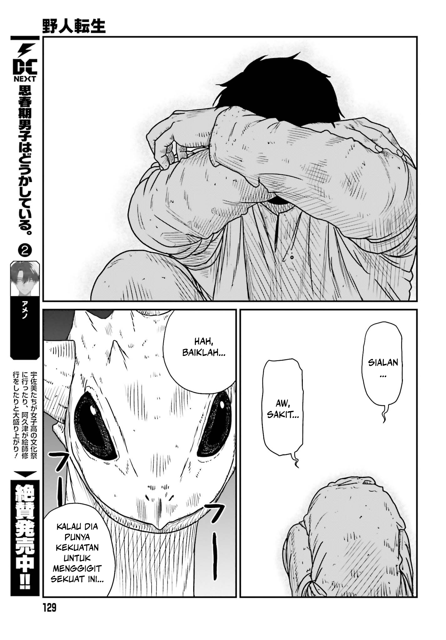 Yajin Tensei Chapter 43 - halaman 29