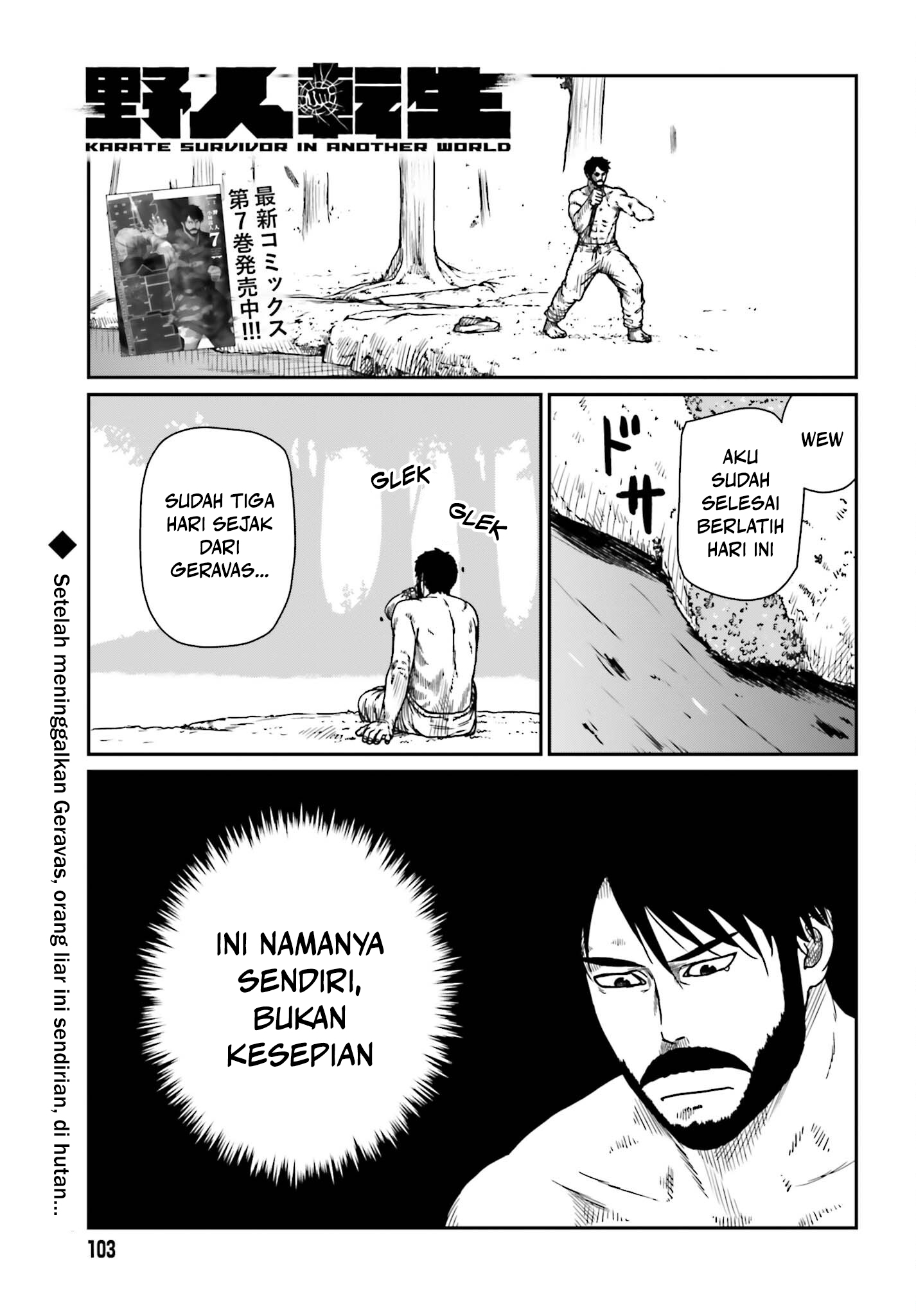 Yajin Tensei Chapter 43 - halaman 3