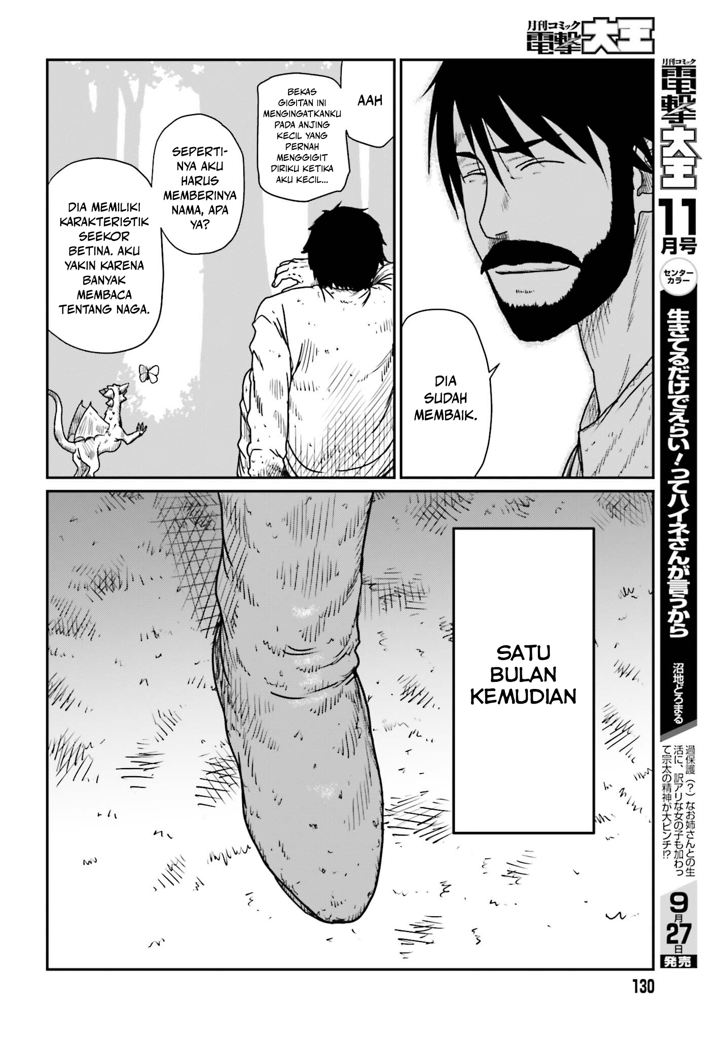 Yajin Tensei Chapter 43 - halaman 30