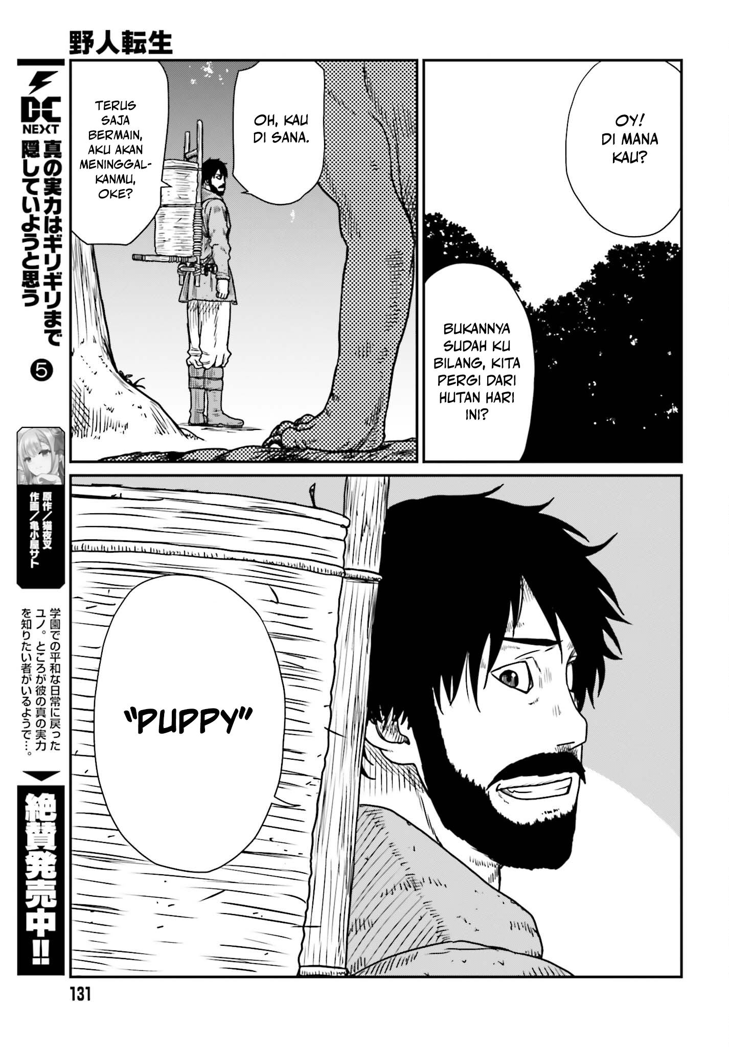 Yajin Tensei Chapter 43 - halaman 31