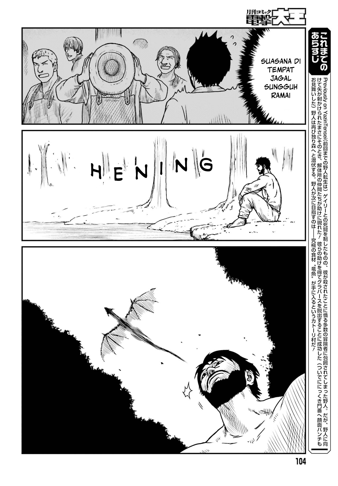 Yajin Tensei Chapter 43 - halaman 4