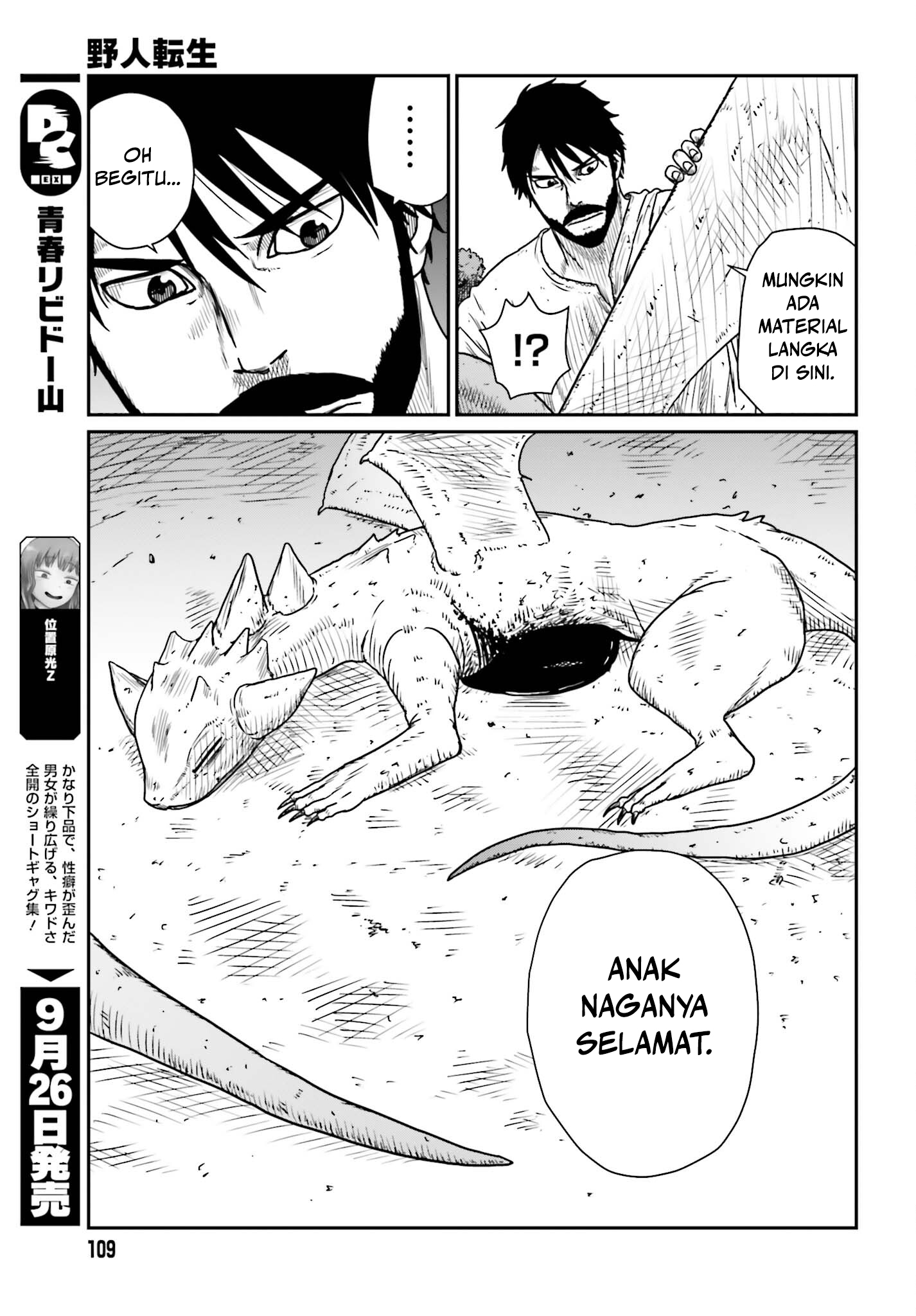 Yajin Tensei Chapter 43 - halaman 9