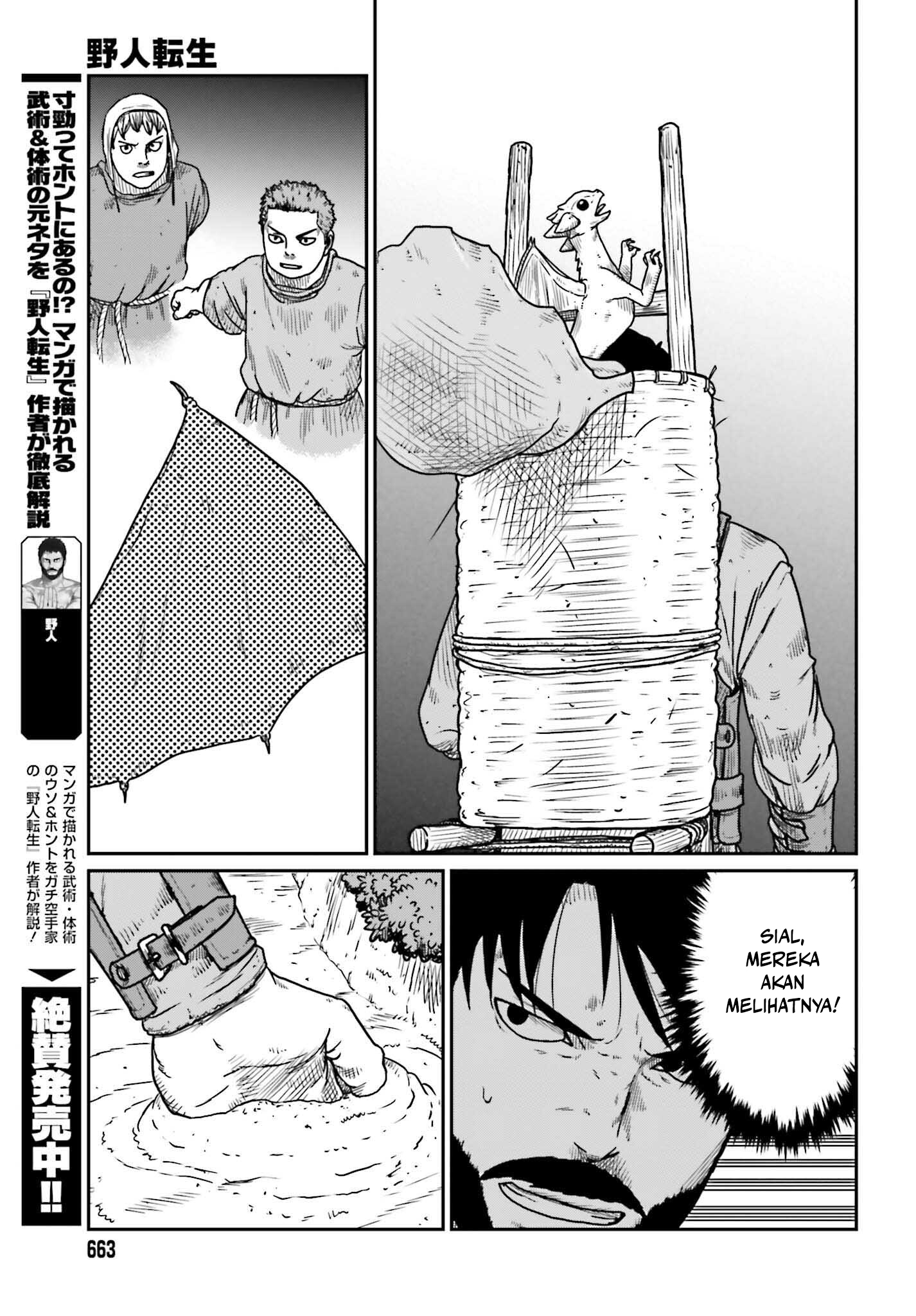 Yajin Tensei Chapter 44 - halaman 11