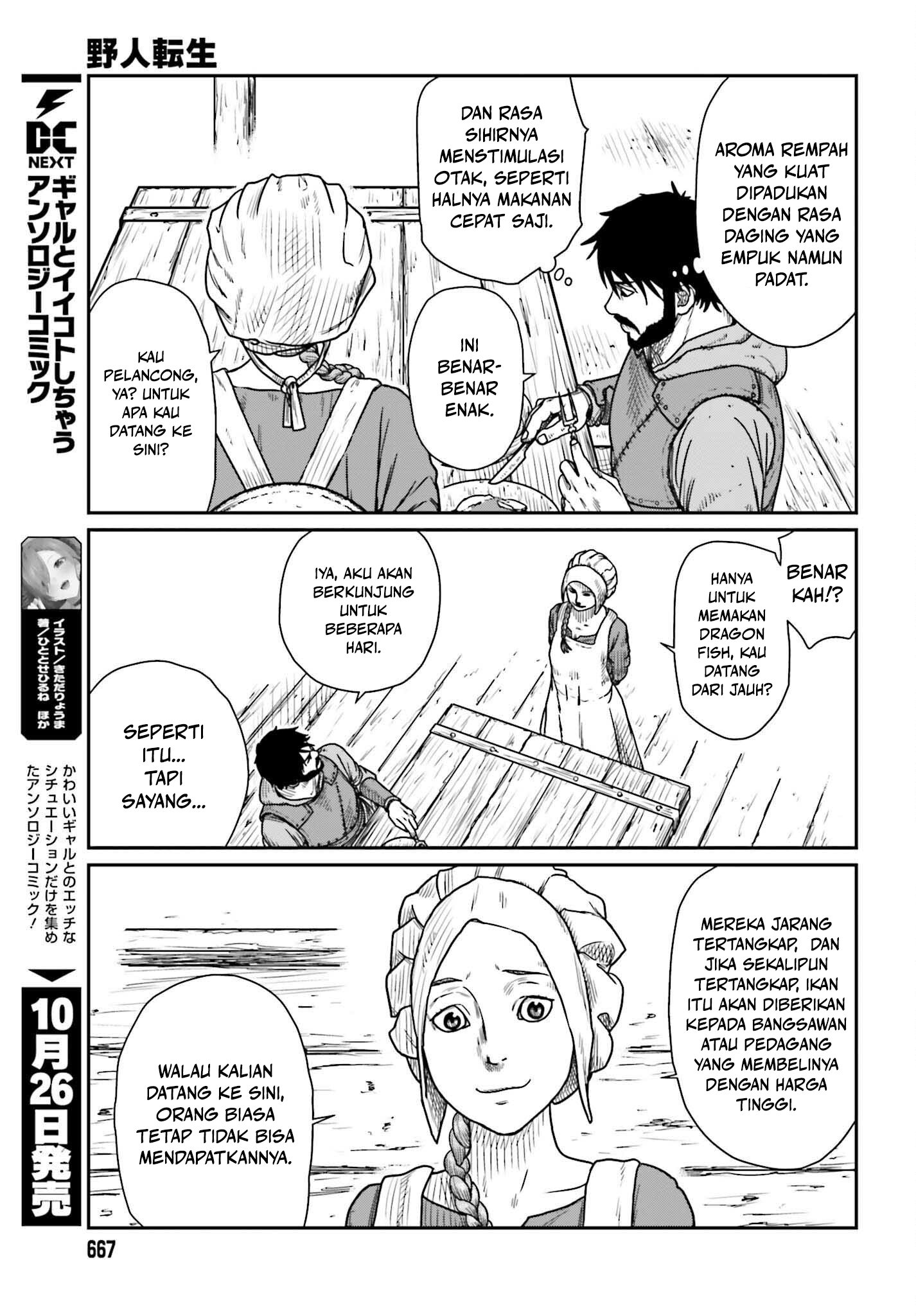 Yajin Tensei Chapter 44 - halaman 15