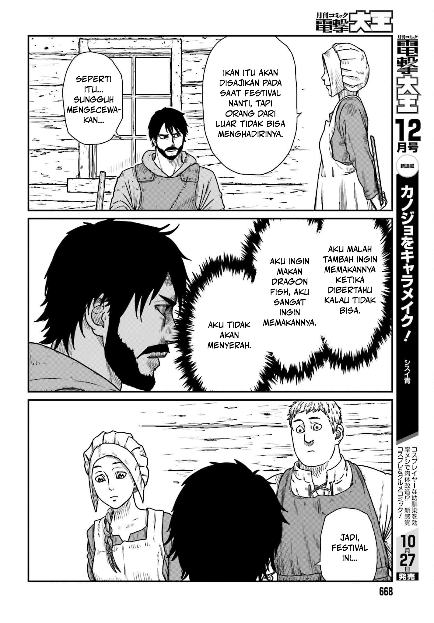 Yajin Tensei Chapter 44 - halaman 16