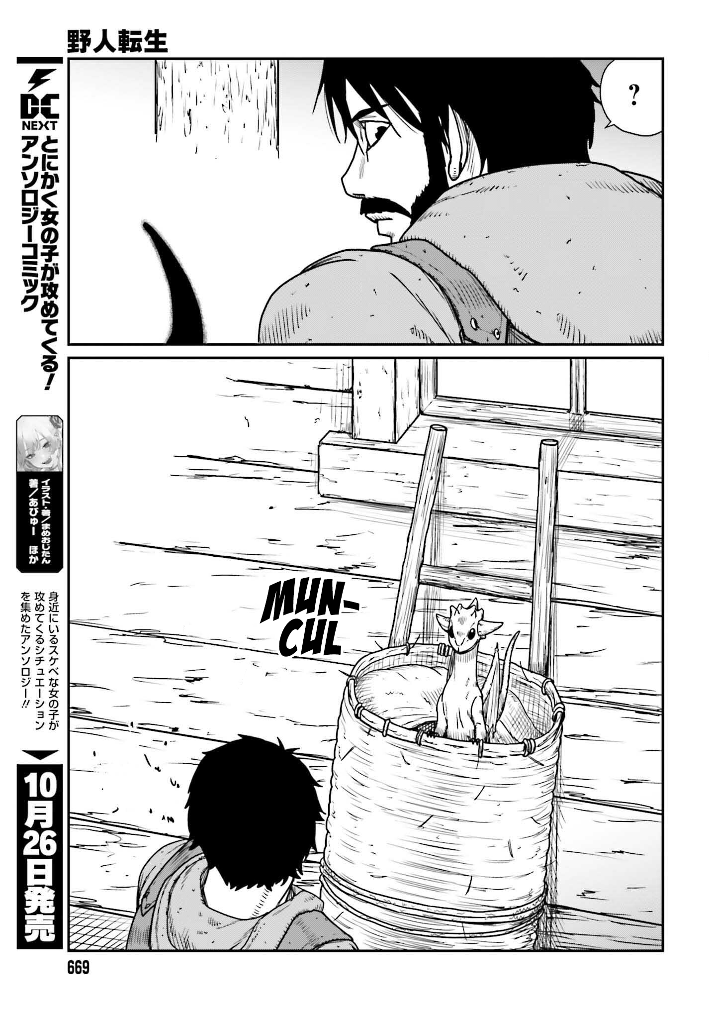 Yajin Tensei Chapter 44 - halaman 17