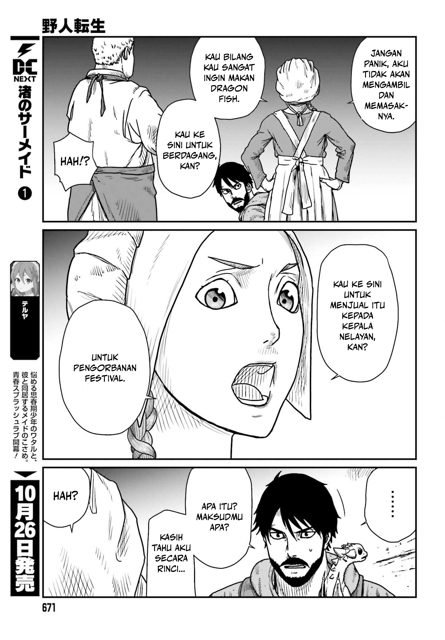 Yajin Tensei Chapter 44 - halaman 19