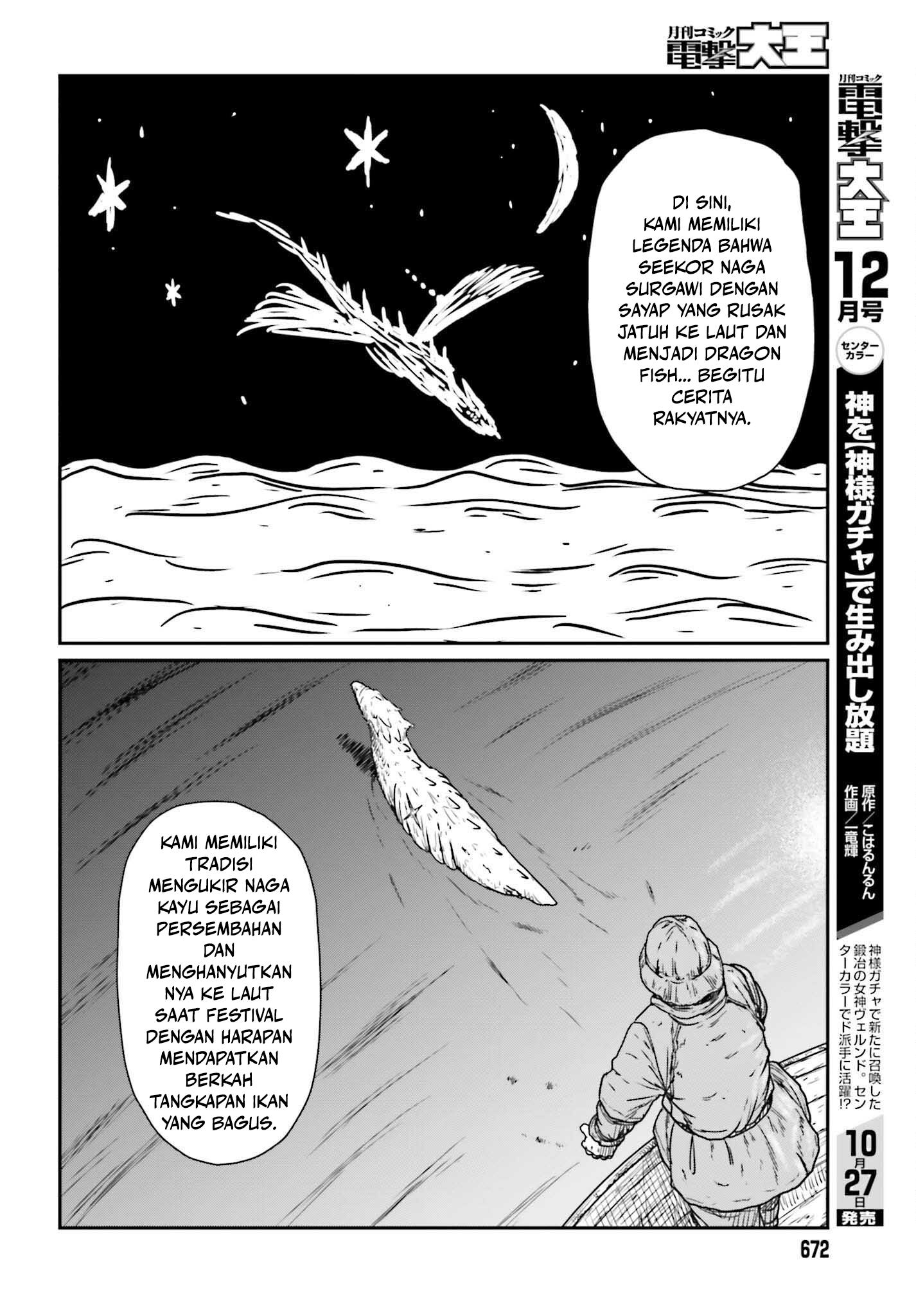 Yajin Tensei Chapter 44 - halaman 20