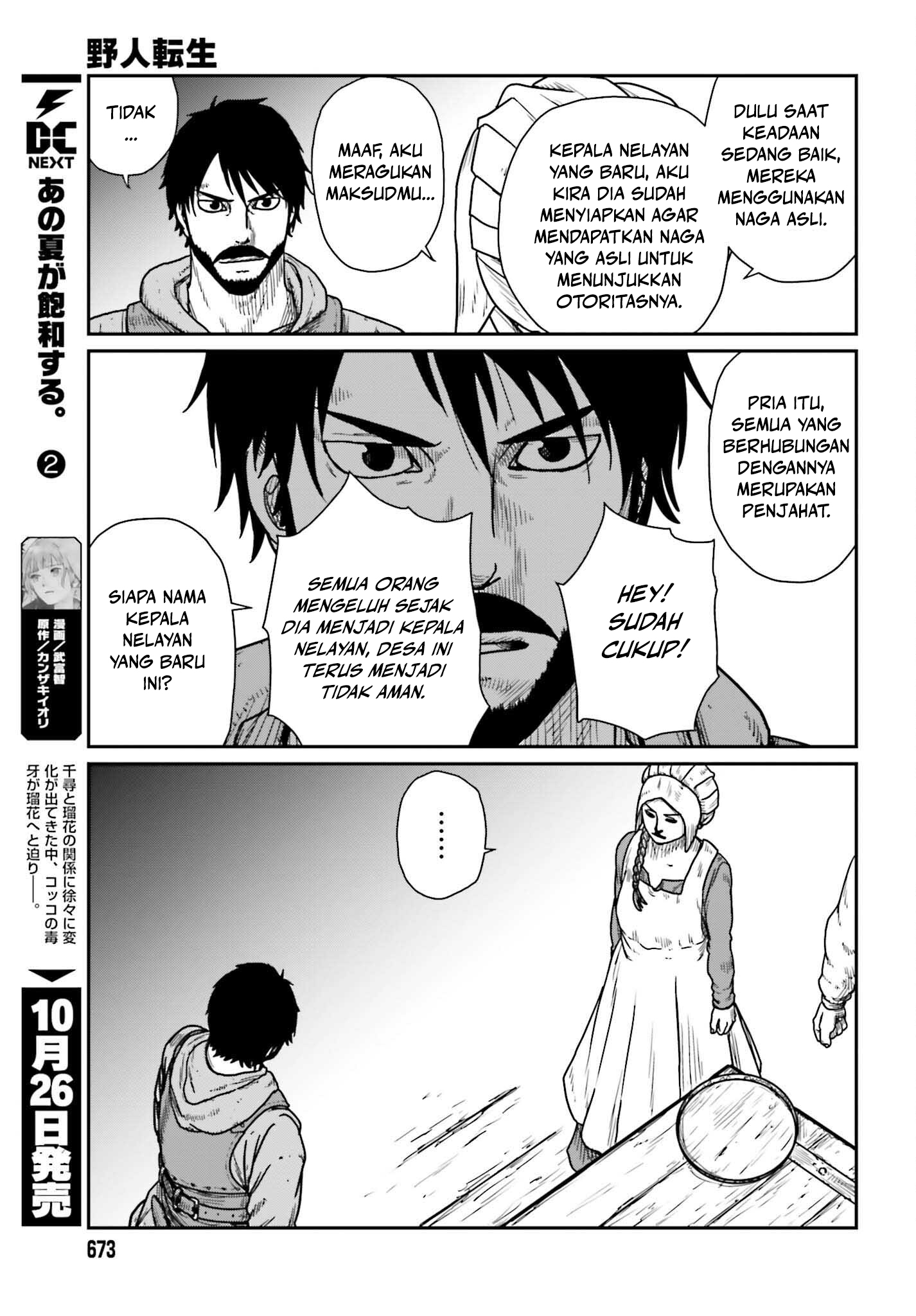 Yajin Tensei Chapter 44 - halaman 21