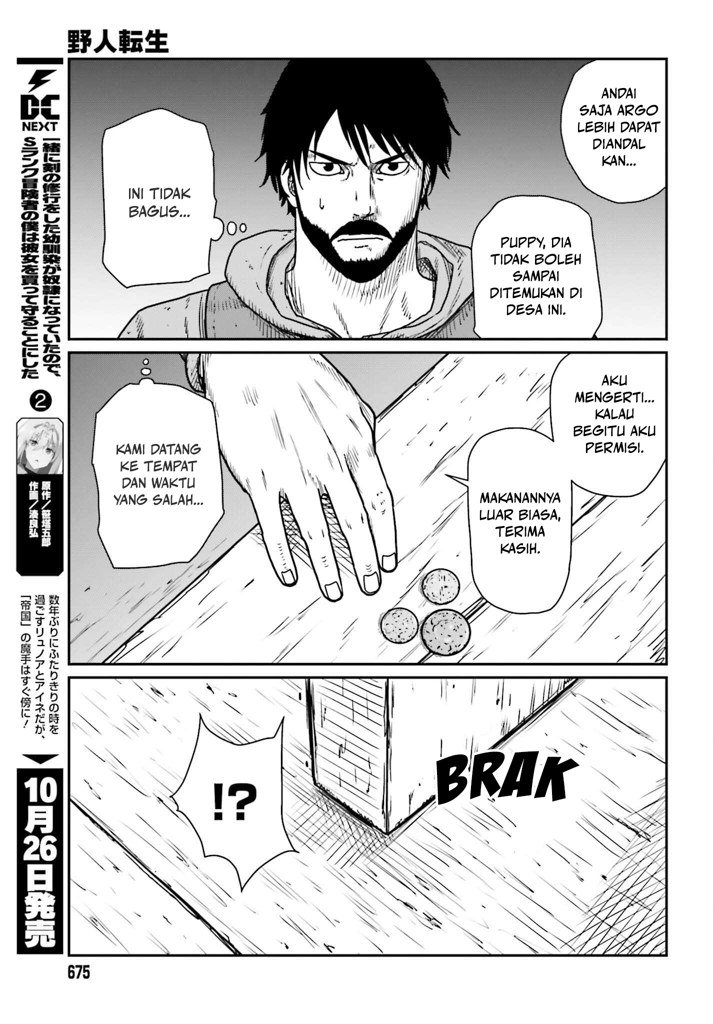 Yajin Tensei Chapter 44 - halaman 23
