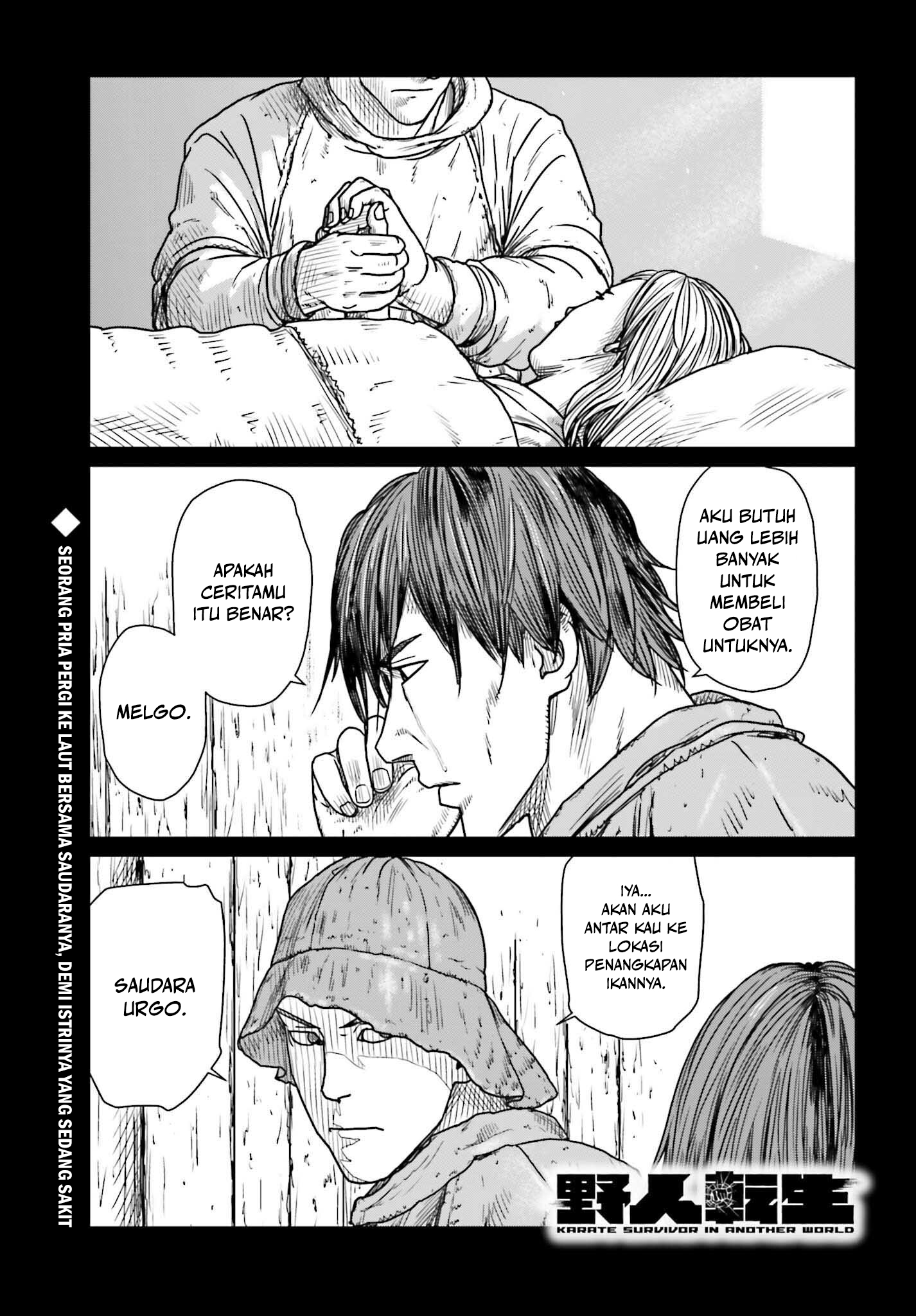 Yajin Tensei Chapter 44 - halaman 3