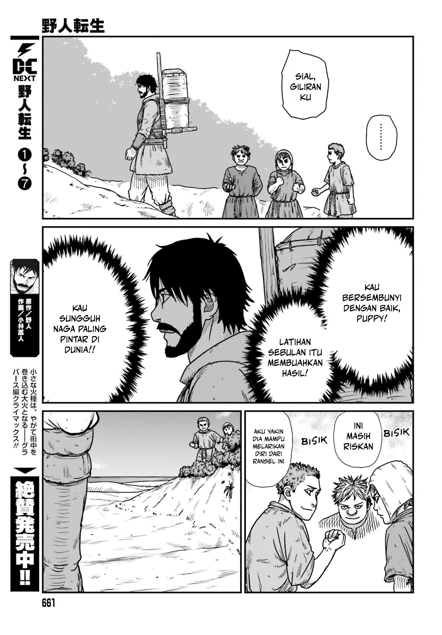Yajin Tensei Chapter 44 - halaman 9