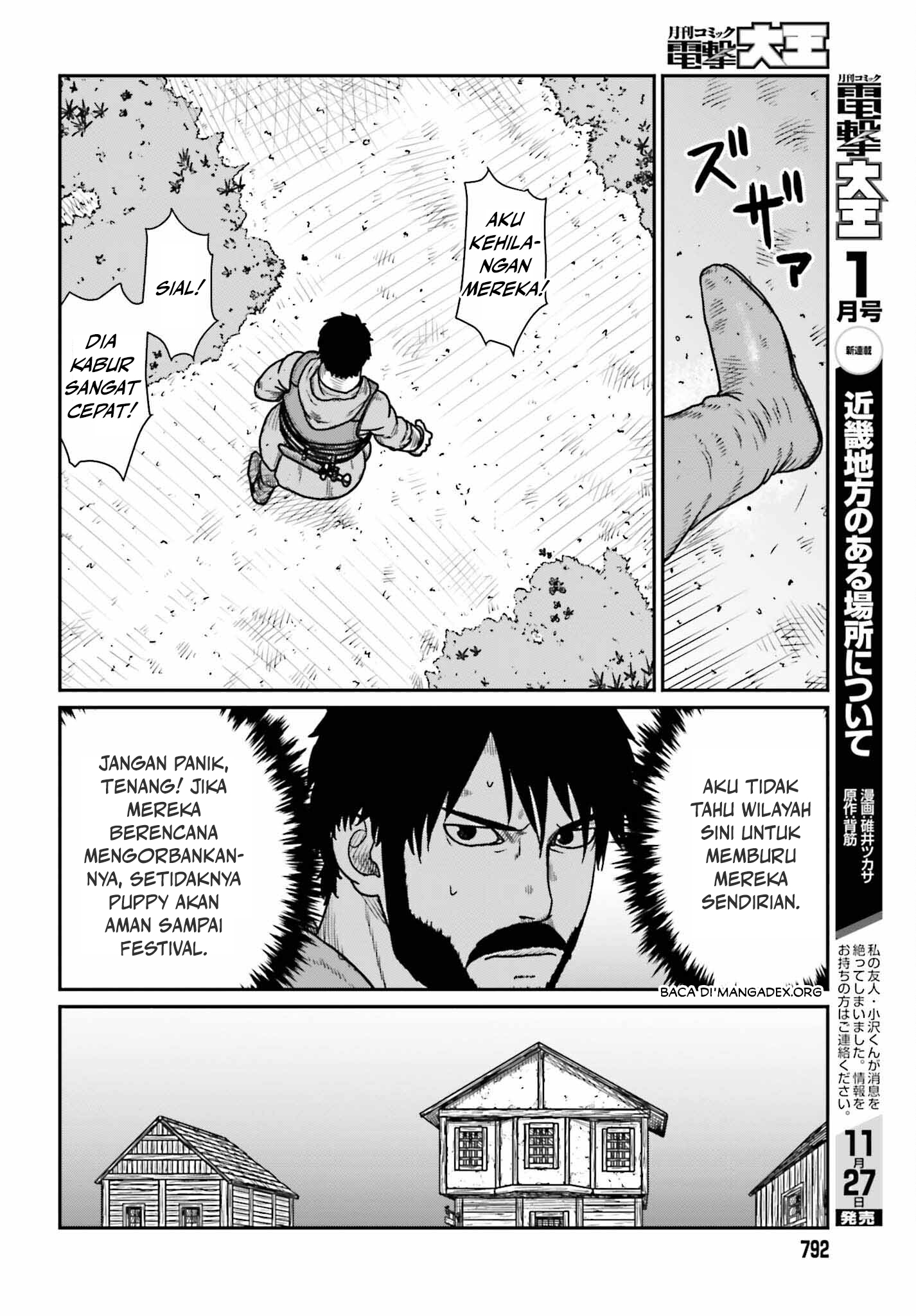 Yajin Tensei Chapter 45 - halaman 12