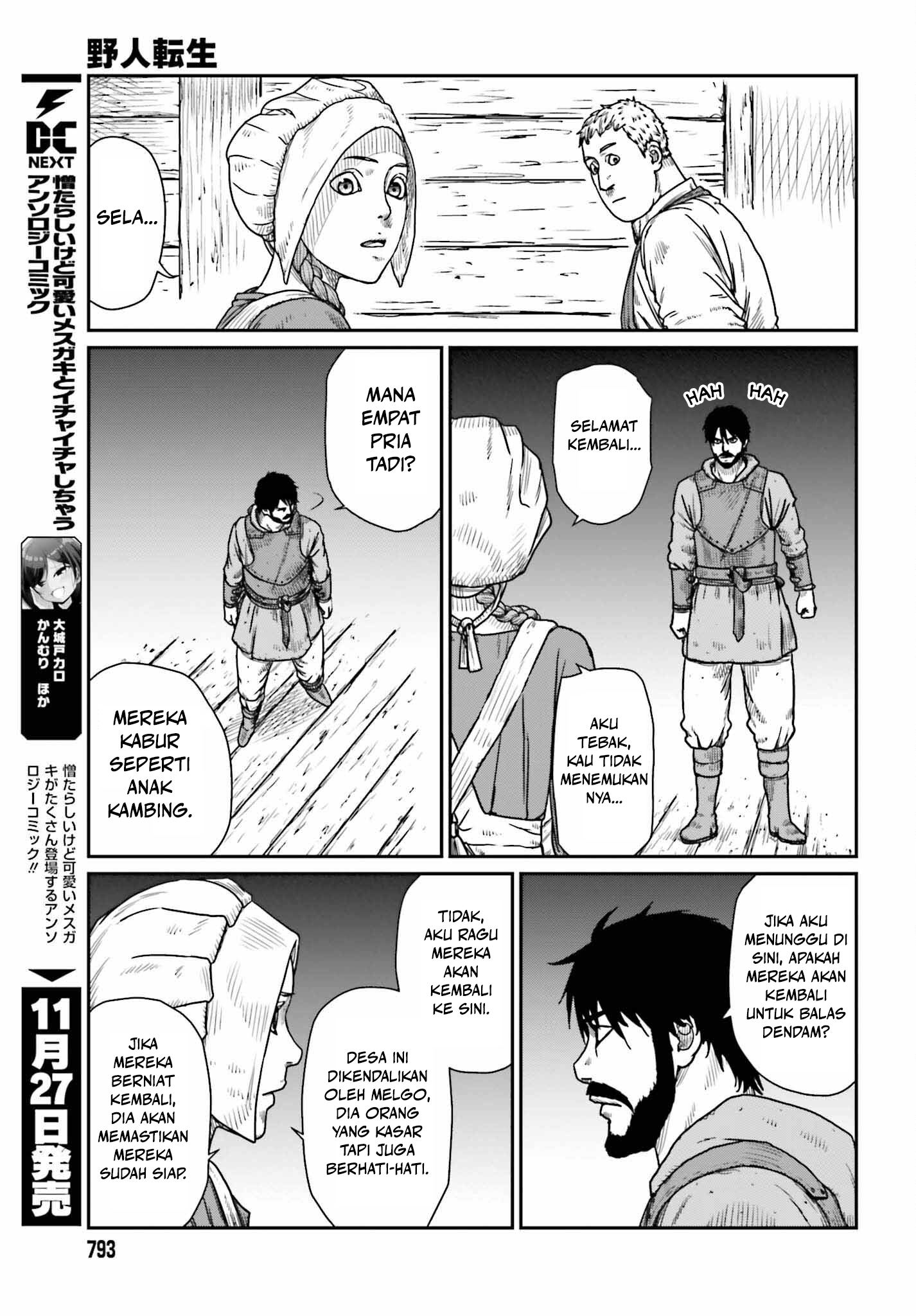 Yajin Tensei Chapter 45 - halaman 13