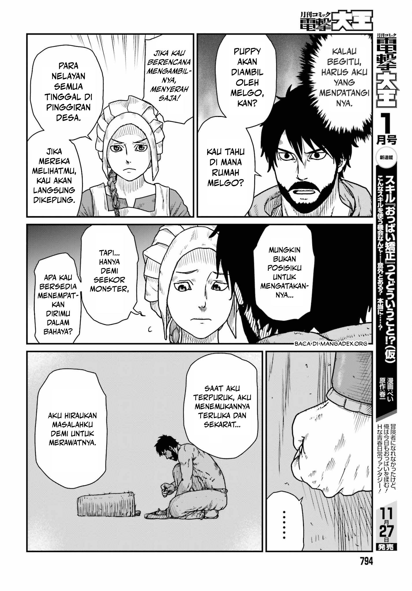 Yajin Tensei Chapter 45 - halaman 14
