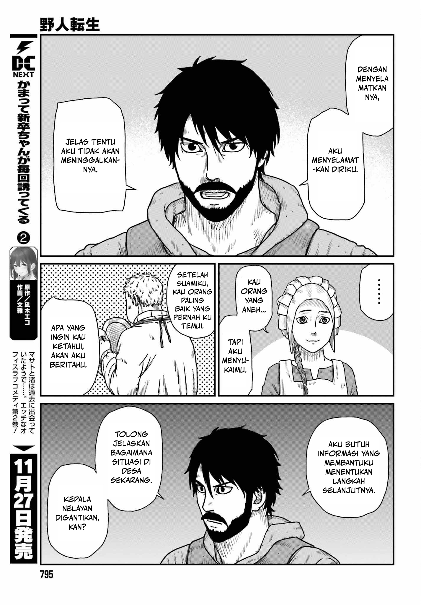Yajin Tensei Chapter 45 - halaman 15