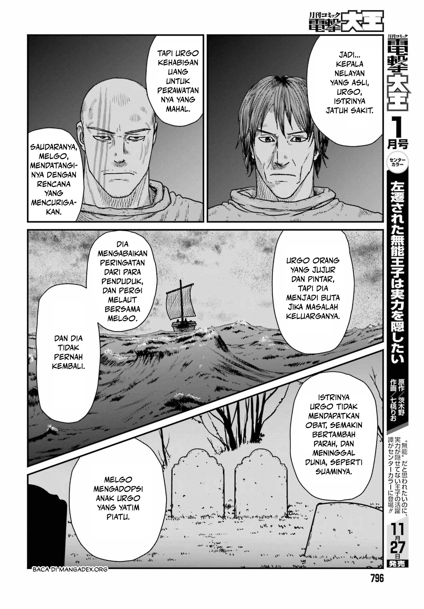 Yajin Tensei Chapter 45 - halaman 16