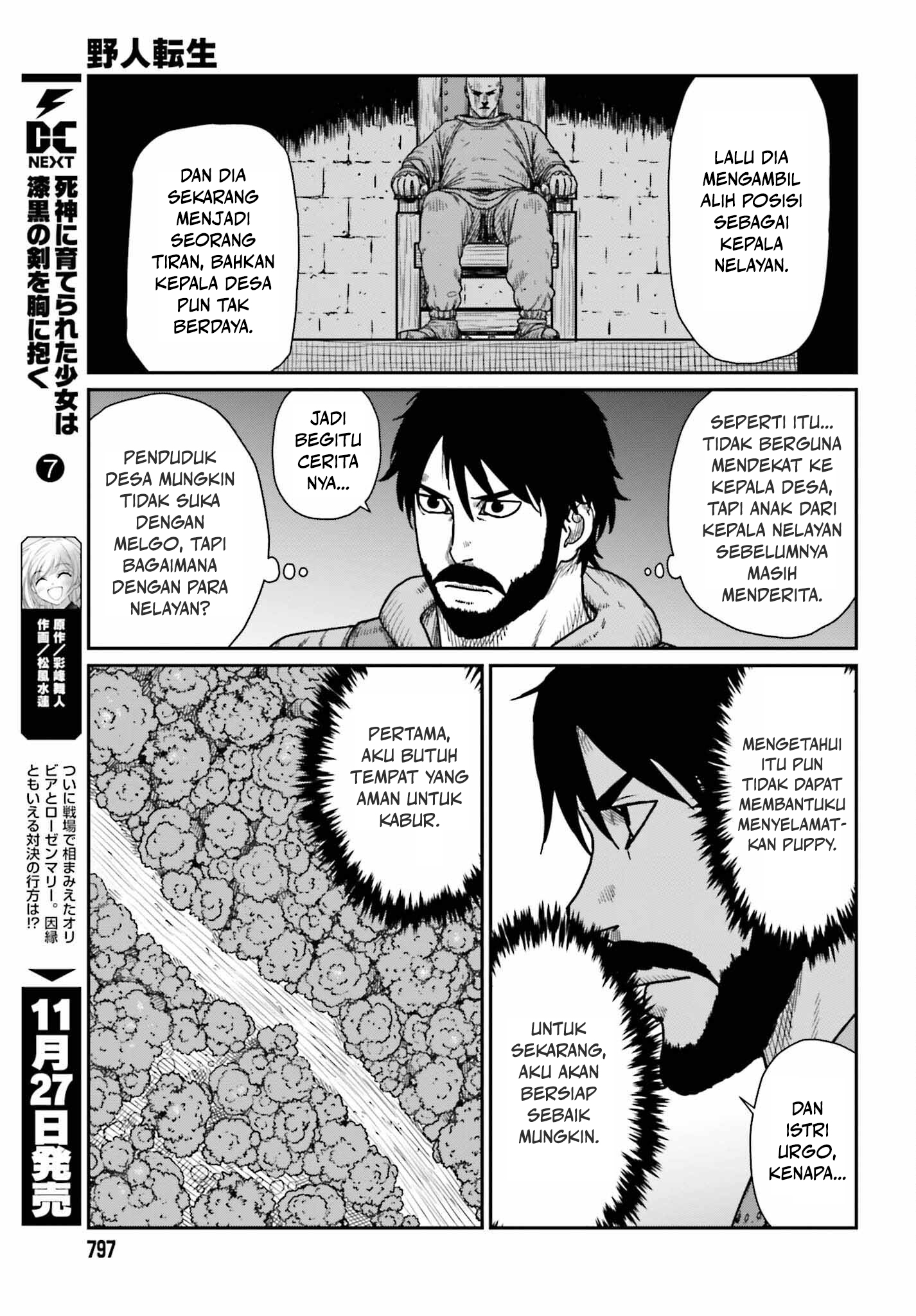 Yajin Tensei Chapter 45 - halaman 17